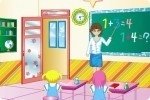 Decora la clase Decora la clase